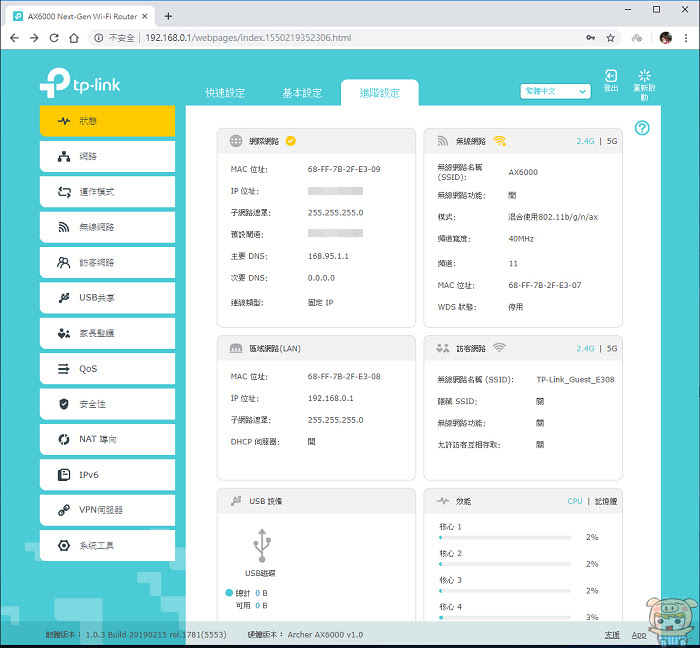 nEO_IMG_2019-03-23_234119.jpg