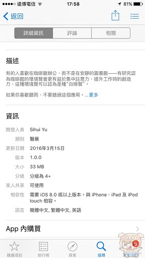 nEO_IMG_白噪聲_6503.jpg
