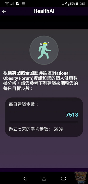 nEO_IMG_Screenshot_20181023-225751.jpg