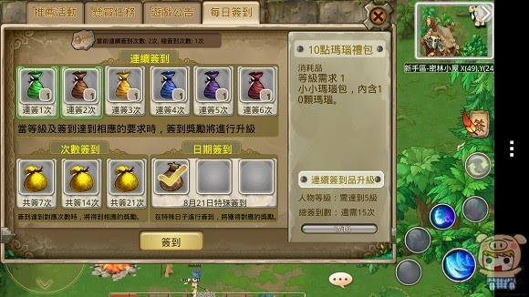 nEO_IMG_Screenshot_2013-10-08-15-05-29