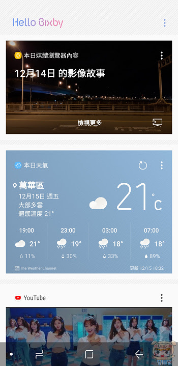 nEO_IMG_Screenshot_20171215-183320.jpg