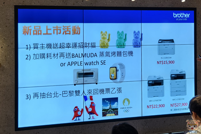 Brother 超值商務彩雷系列提供多重安全保障，守護文件列