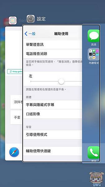 nEO_IMG_三下hoe鍵_8.jpg