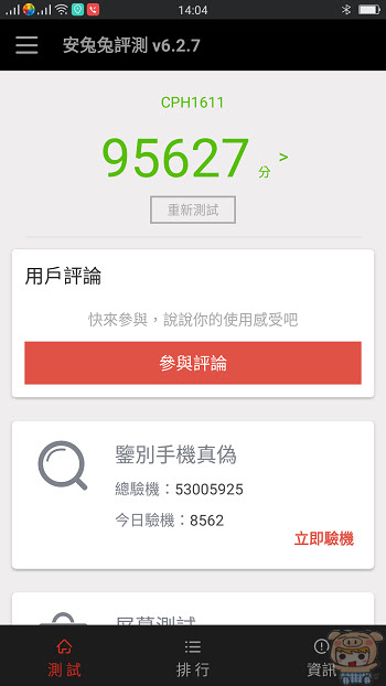 nEO_IMG_Screenshot_2017-02-20-14-04-01-59.jpg