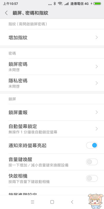 nEO_IMG_Screenshot_2018-01-31-10-57-08-744_com.android.settings.jpg