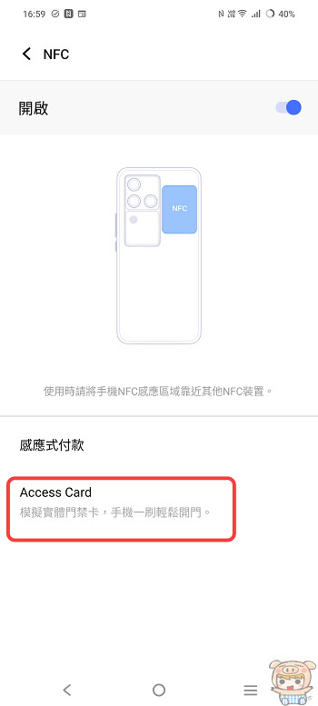 人像旗艦 vivo V30 系列 開箱 評測!  首搭蔡司光