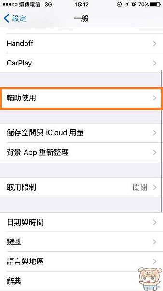 nEO_IMG_黑色黑色風格_3.jpg
