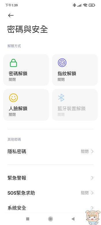 nEO_IMG_Screenshot_2021-10-22-13-39-46-352_com.android.settings.jpg