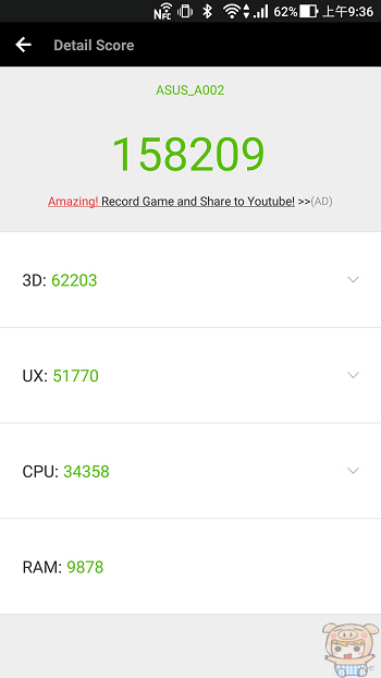 nEO_IMG_Screenshot_20170718-093609.jpg