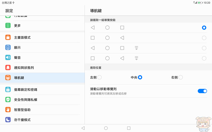 Screenshot_20180809-102038.jpg