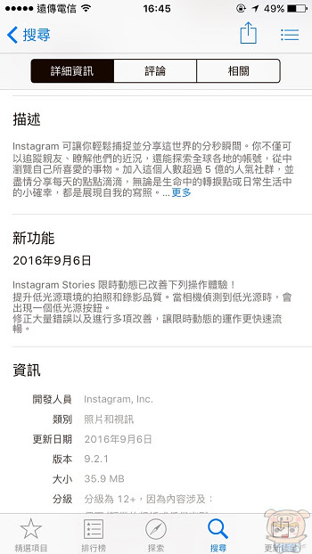 nEO_IMG_IG zoom_9339.jpg