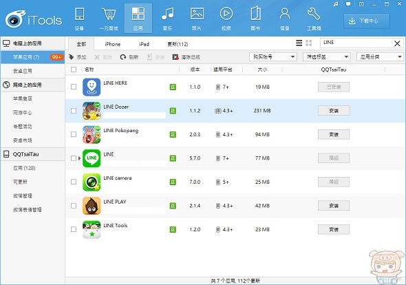 nEO_IMG_7.jpg