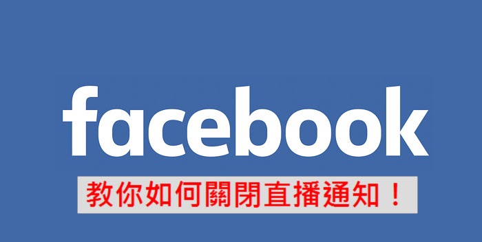Facebook-logo.jpg