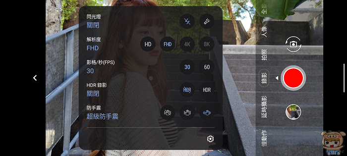 nEO_IMG_Screenshot_20220803-163322_Camera.jpg