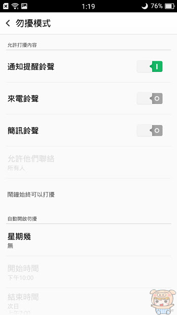 nEO_IMG_Screenshot_2017-08-10-13-19-14-93.jpg