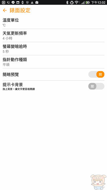 nEO_IMG_Screenshot_20170103-120204.jpg