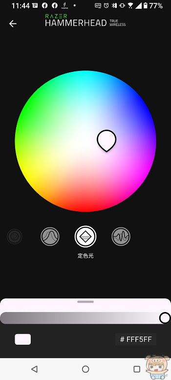 nEO_IMG_Screenshot_20210906-114427760.jpg