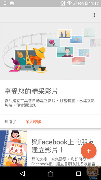 nEO_IMG_Screenshot_20170721-231710.jpg