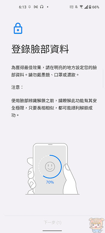 nEO_IMG_Screenshot_20220809-181307_Settings.jpg