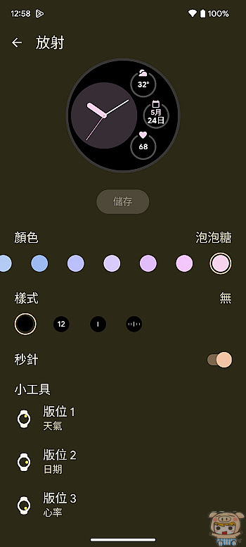 nEO_IMG_Screenshot_20221107-125838.jpg