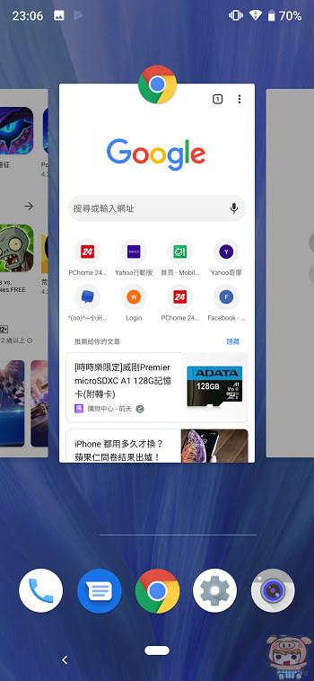 nEO_IMG_Screenshot_20190827-230658.jpg