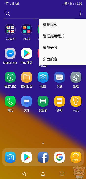 nEO_IMG_Screenshot_20180408-180615.jpg
