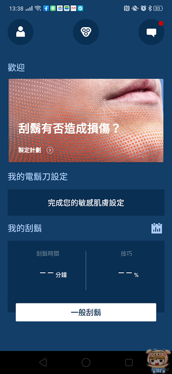 nEO_IMG_Screenshot_2019-07-26-13-38-08-76_6bd3fa2afa9f0bf112992375824988bd.jpg