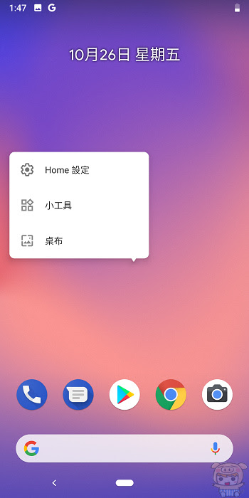 nEO_IMG_Screenshot_20181026-014728.jpg