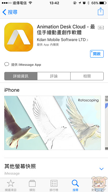 nEO_IMG_IMG_1372.jpg
