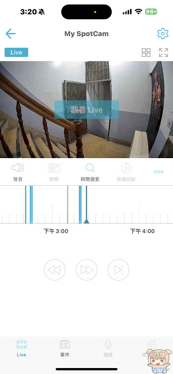 SpotCam Solo Pro 全無線雲端影像監控系統