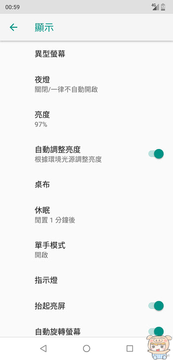 nEO_IMG_Screenshot_20180917-005919.jpg