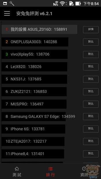 nEO_IMG_Screenshot_20160910-205407.jpg