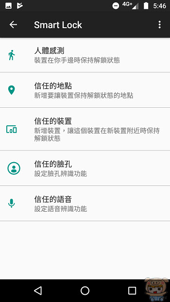 nEO_IMG_Screenshot_20170803-174646.jpg