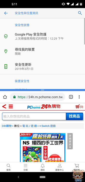 nEO_IMG_Screenshot_20190408-171122.jpg