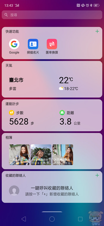 nEO_IMG_Screenshot_2018-11-27-13-43-11-06.jpg