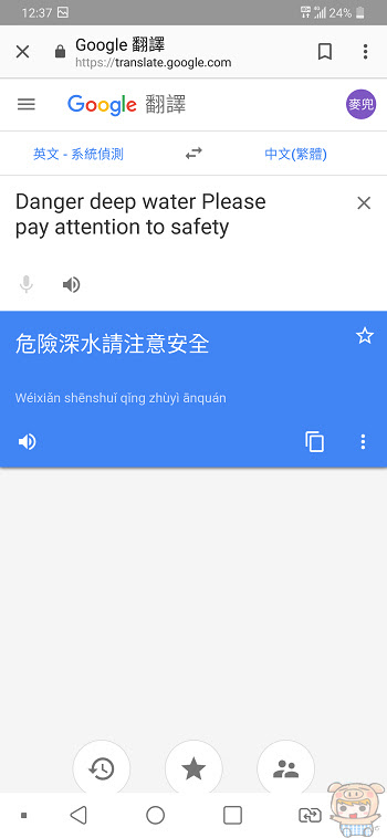 nEO_IMG_Screenshot_2018-07-09-12-37-47.jpg