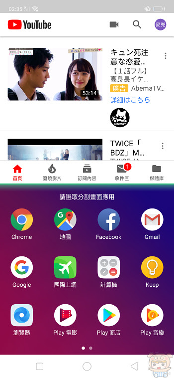 nEO_IMG_Screenshot_2018-08-18-02-35-37-38.jpg