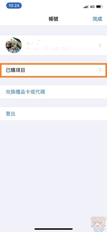 nEO_IMG_IMG_4211.jpg