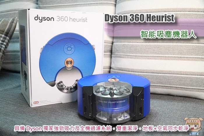 DYSON.jpg