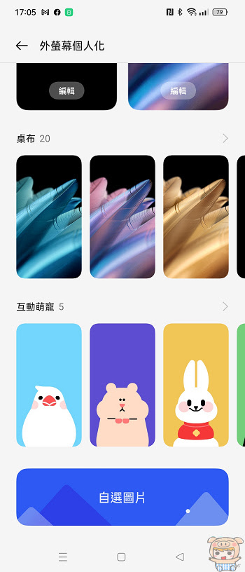 nEO_IMG_Screenshot_2023-02-08-17-05-33-97_6886332498122aba325092e1acbc05f4.jpg