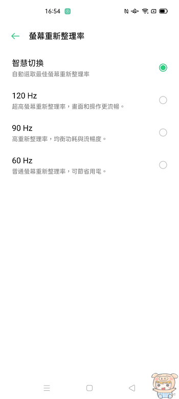 nEO_IMG_Screenshot_2020-11-09-16-54-26-89.jpg