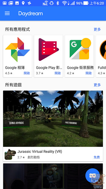 nEO_IMG_Screenshot_20170718-062030.jpg