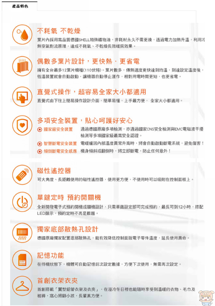 nEO_IMG_2017-12-12_081432.jpg