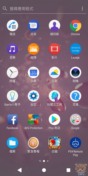 nEO_IMG_Screenshot_20180323-143127.jpg