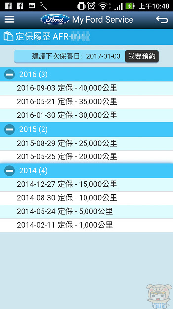 nEO_IMG_Screenshot_20161028-104853.jpg