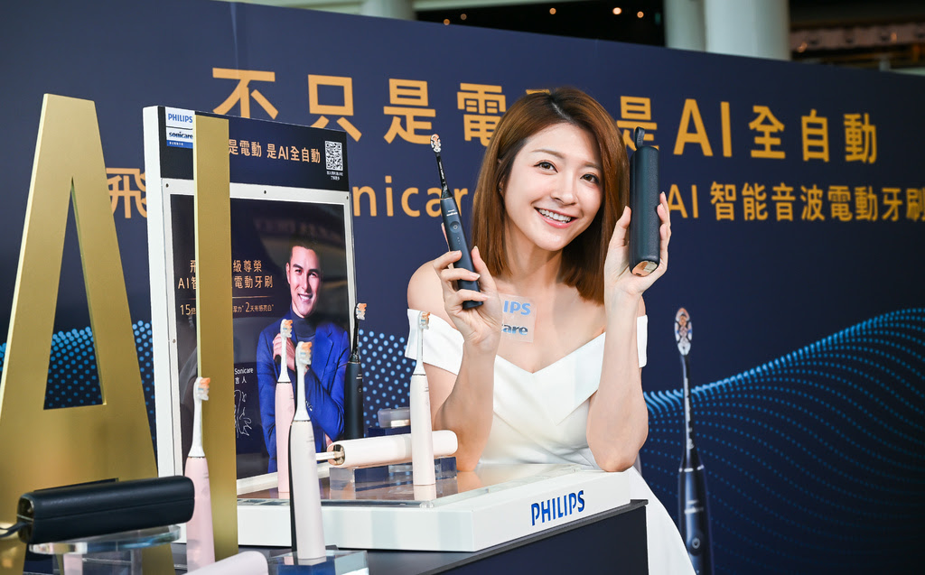 【圖說】飛利浦Sonicare 2024 全新代言人發布記者會_SG情境照.jpg