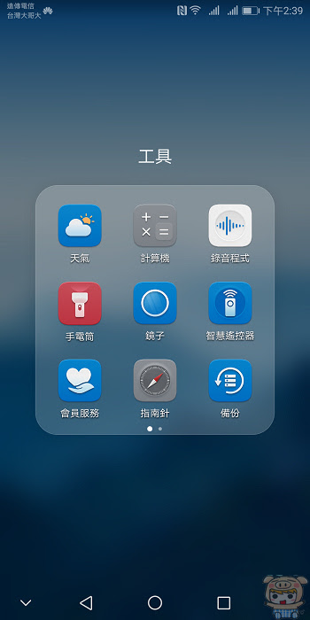 nEO_IMG_Screenshot_20171125-143903.jpg