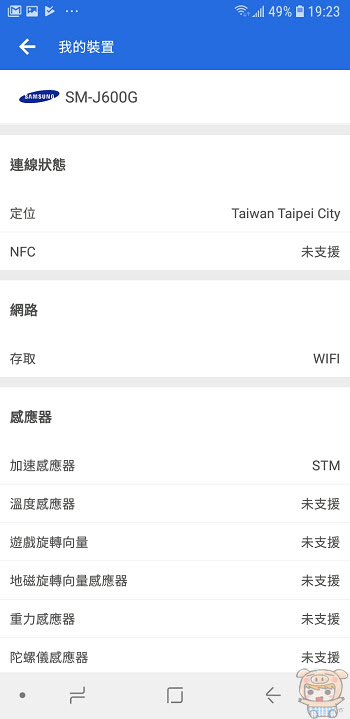 nEO_IMG_Screenshot_20180628-192343_AnTuTu Benchmark.jpg