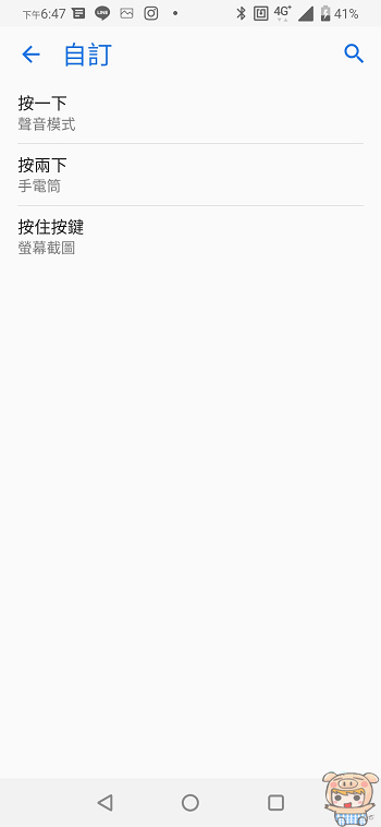 nEO_IMG_Screenshot_20190604-184729219.jpg