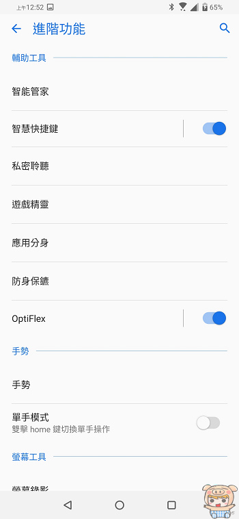 nEO_IMG_Screenshot_20190531-005211949.jpg
